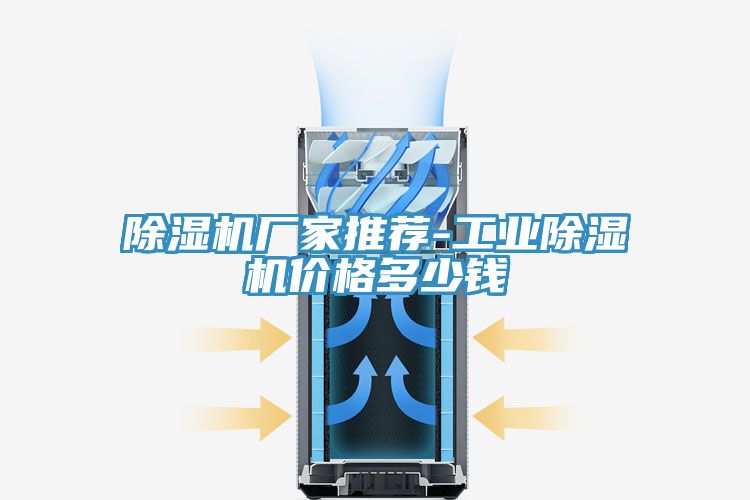 小黄片软件免费下载廠家推薦-工業小黄片软件免费下载價格多少錢