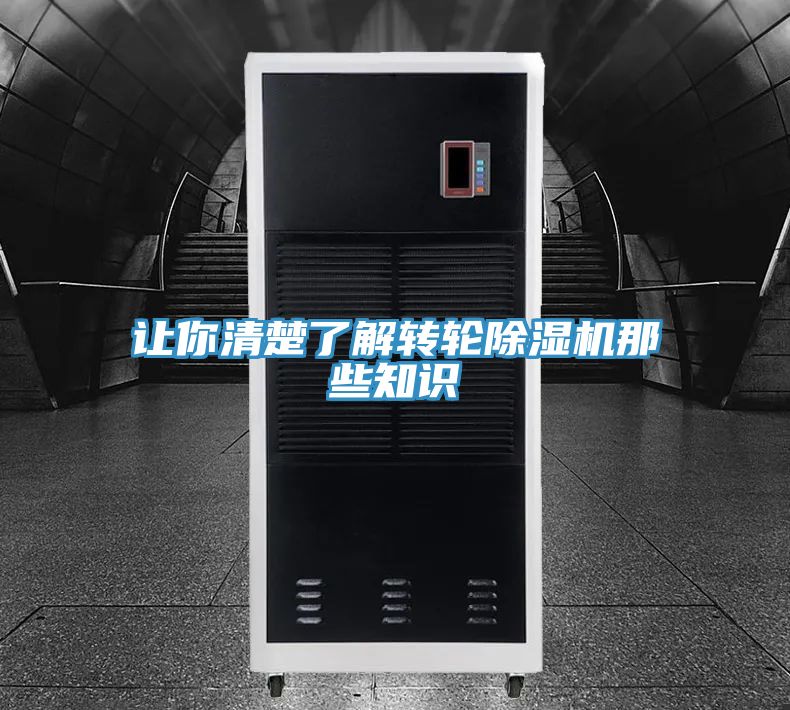 讓你清楚了解轉輪小黄片软件免费下载那些知識