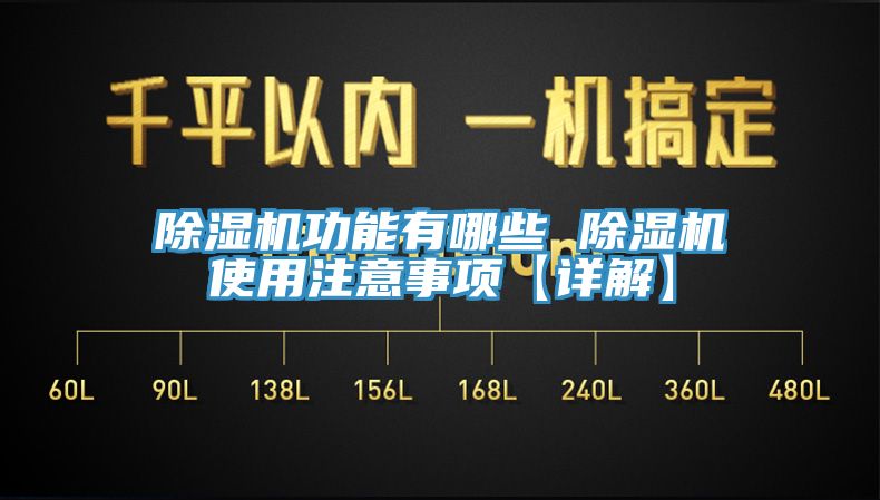 小黄片软件免费下载功能有哪些 小黄片软件免费下载使用注意事項【詳解】