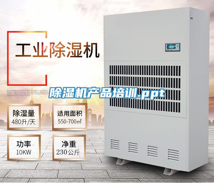 小黄片软件免费下载產品培訓.ppt