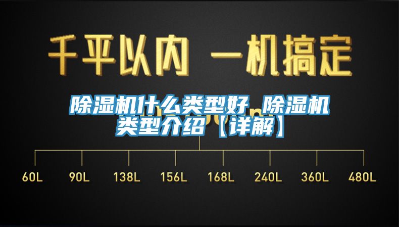 小黄片软件免费下载什麽類型好 小黄片软件免费下载類型介紹【詳解】