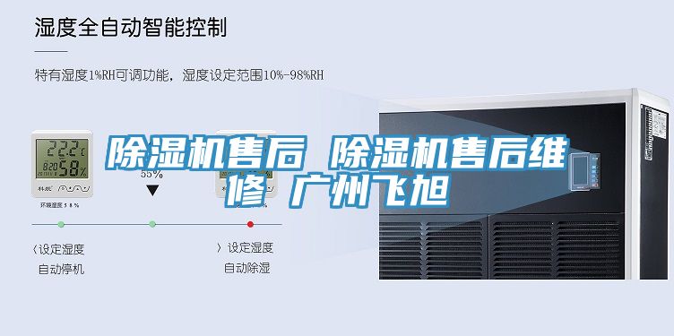 小黄片软件免费下载售後 小黄片软件免费下载售後維修 廣州飛旭