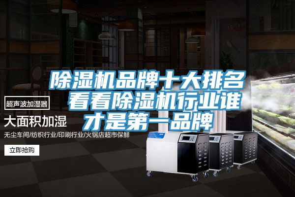 小黄片软件免费下载品牌十大排名 看看小黄片软件免费下载行業誰才是第一品牌