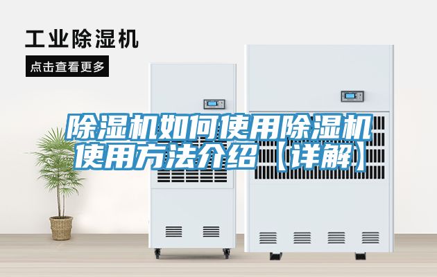小黄片软件免费下载如何使用小黄片软件免费下载使用方法介紹【詳解】