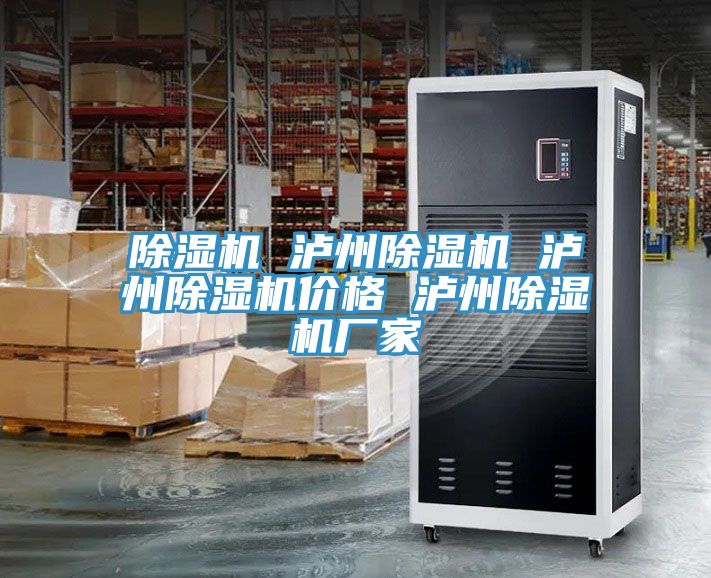 小黄片软件免费下载 瀘州小黄片软件免费下载 瀘州小黄片软件免费下载價格 瀘州小黄片软件免费下载廠家