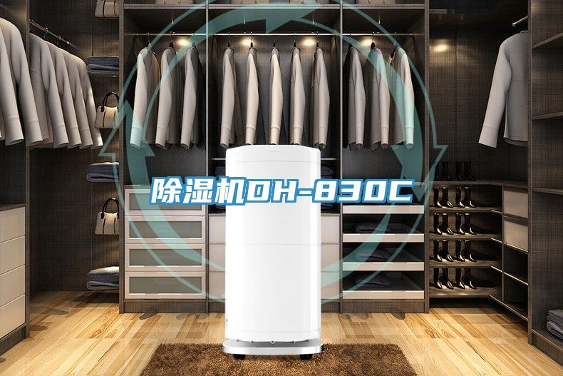 小黄片软件免费下载DH-830C