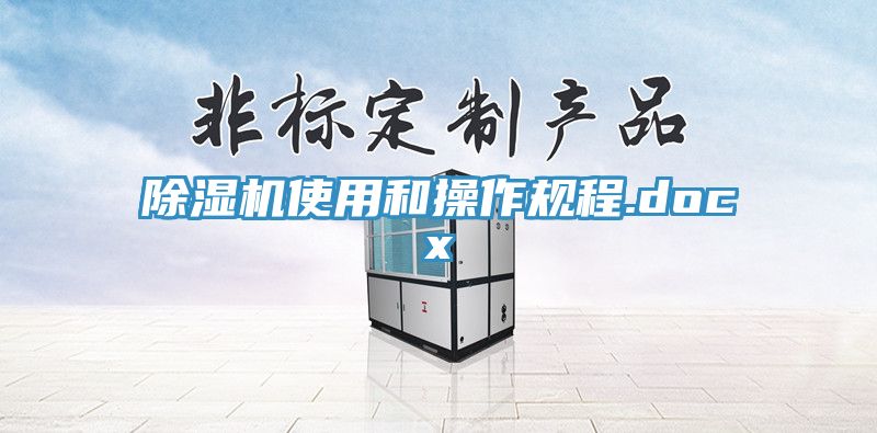 小黄片软件免费下载使用和操作規程.docx