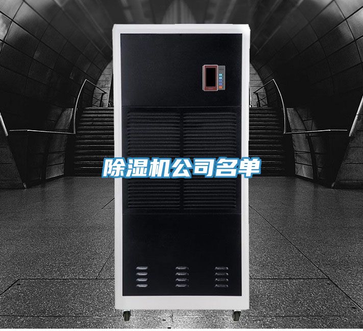 小黄片软件免费下载公司名單