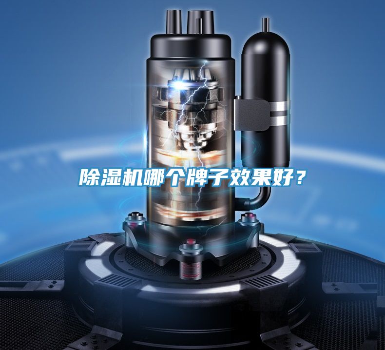 小黄片软件免费下载哪個牌子效果好？