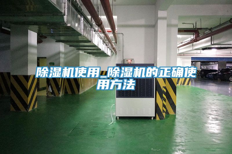 小黄片软件免费下载使用_小黄片软件免费下载的正確使用方法