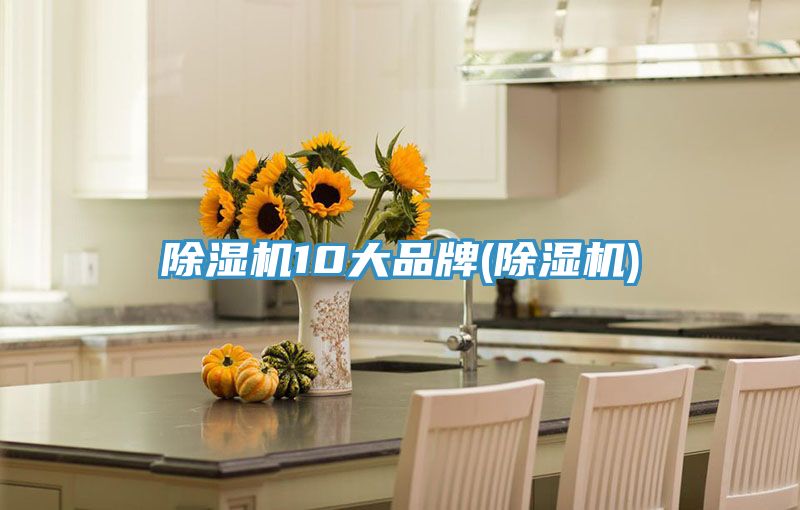 小黄片软件免费下载10大品牌(小黄片软件免费下载)