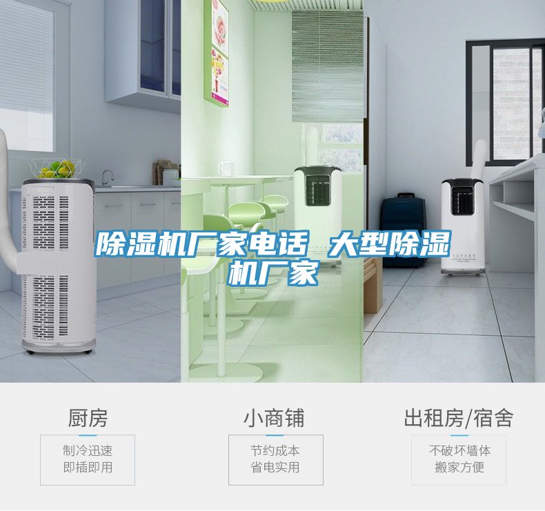 小黄片软件免费下载廠家電話 大型小黄片软件免费下载廠家