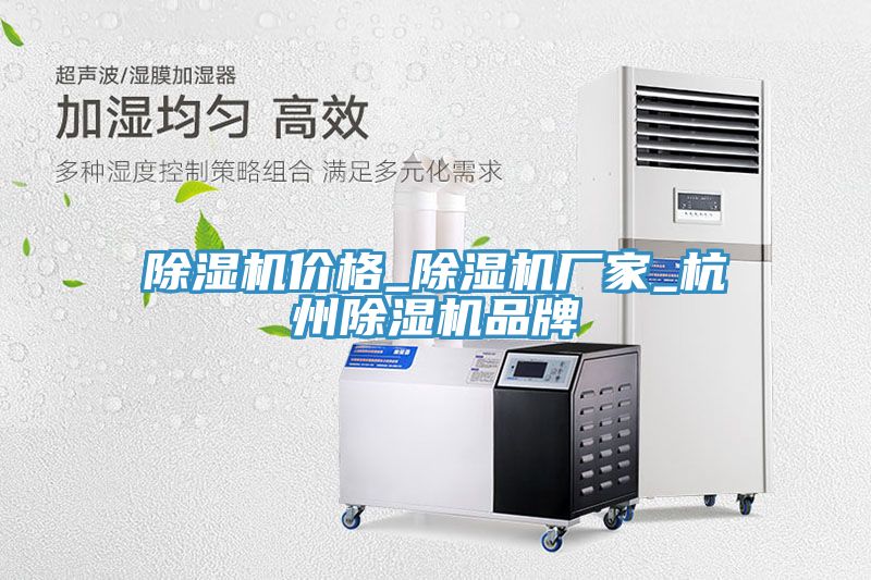 小黄片软件免费下载價格_小黄片软件免费下载廠家_杭州小黄片软件免费下载品牌