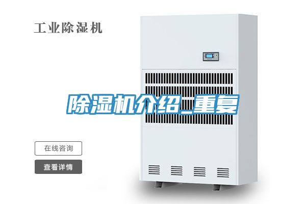 小黄片软件免费下载介紹_重複