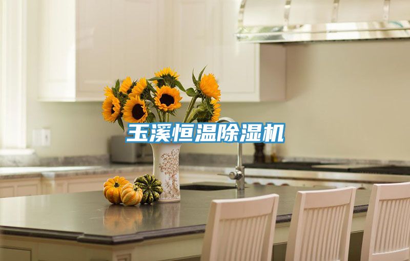 玉溪恒溫小黄片软件免费下载