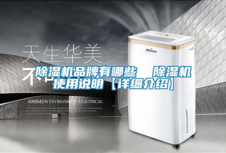 小黄片软件免费下载品牌有哪些  小黄片软件免费下载使用說明【詳細介紹】