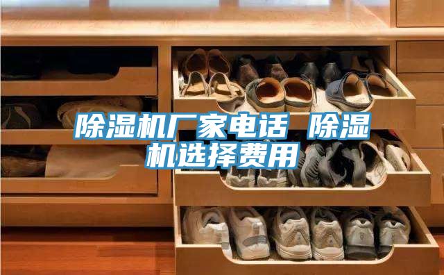 小黄片软件免费下载廠家電話 小黄片软件免费下载選擇費用