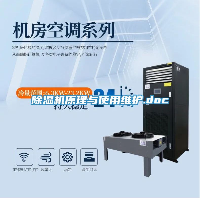 小黄片软件免费下载原理與使用維護.doc