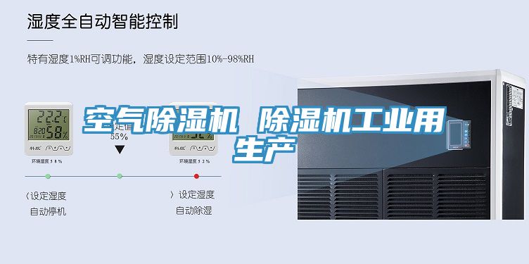 空氣小黄片软件免费下载 小黄片软件免费下载工業用生產