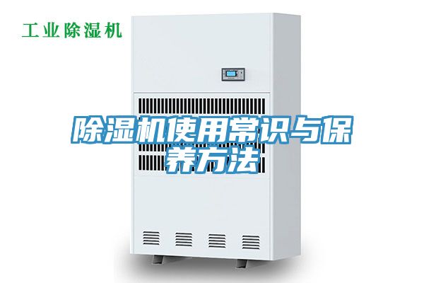 小黄片软件免费下载使用常識與保養方法