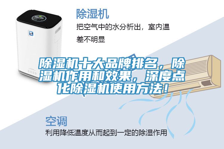 小黄片软件免费下载十大品牌排名，小黄片软件免费下载作用和效果，深度點化小黄片软件免费下载使用方法！