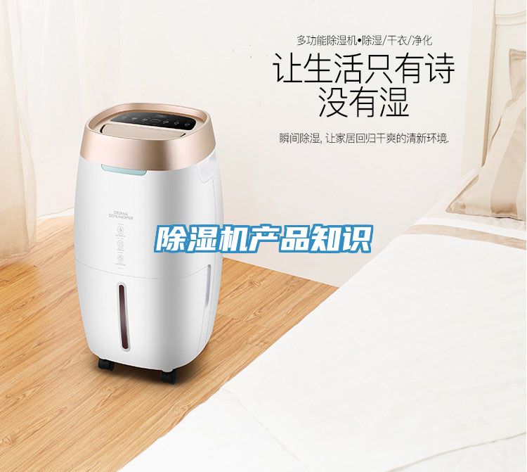 小黄片软件免费下载產品知識