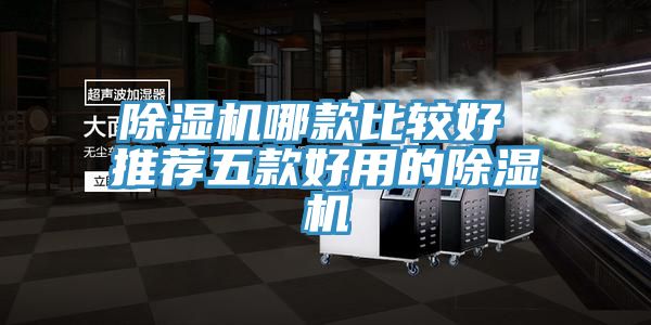 小黄片软件免费下载哪款比較好 推薦五款好用的小黄片软件免费下载