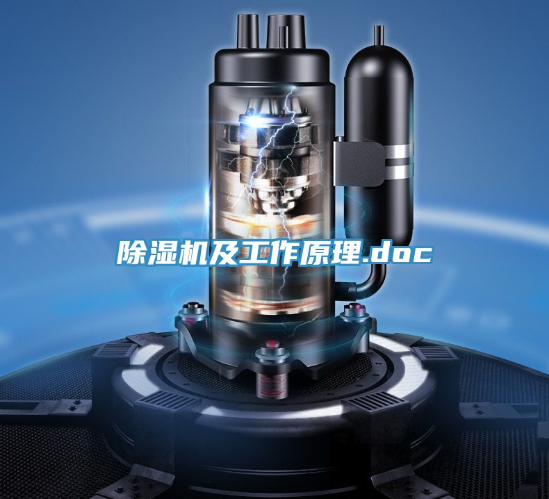 小黄片软件免费下载及工作原理.doc