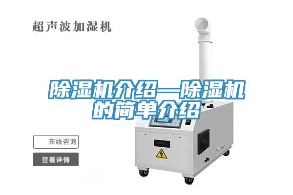 小黄片软件免费下载介紹—小黄片软件免费下载的簡單介紹