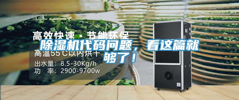小黄片软件免费下载代碼問題，看這篇就夠了！