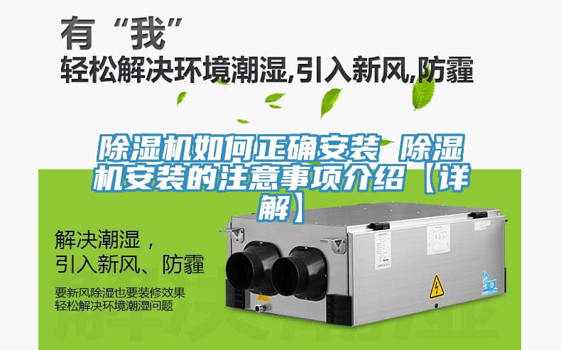 小黄片软件免费下载如何正確安裝 小黄片软件免费下载安裝的注意事項介紹【詳解】