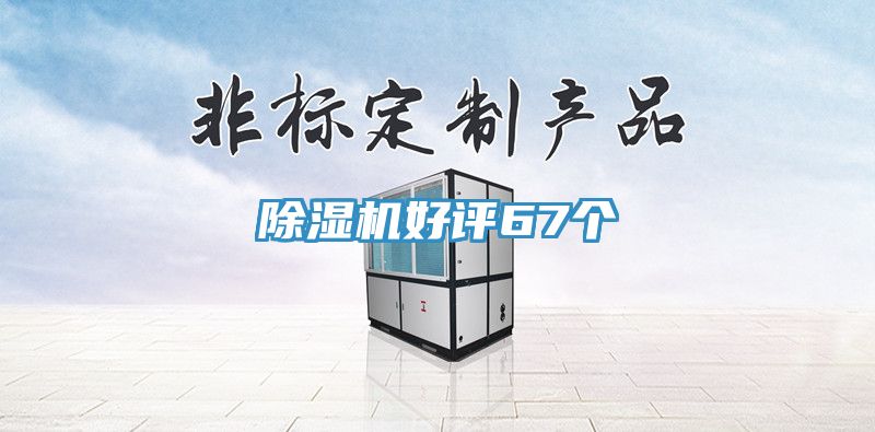 小黄片软件免费下载好評67個