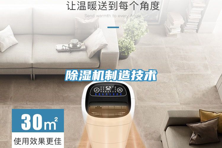 小黄片软件免费下载製造技術