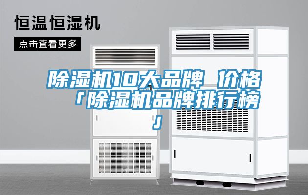 小黄片软件免费下载10大品牌 價格 「小黄片软件免费下载品牌排行榜」