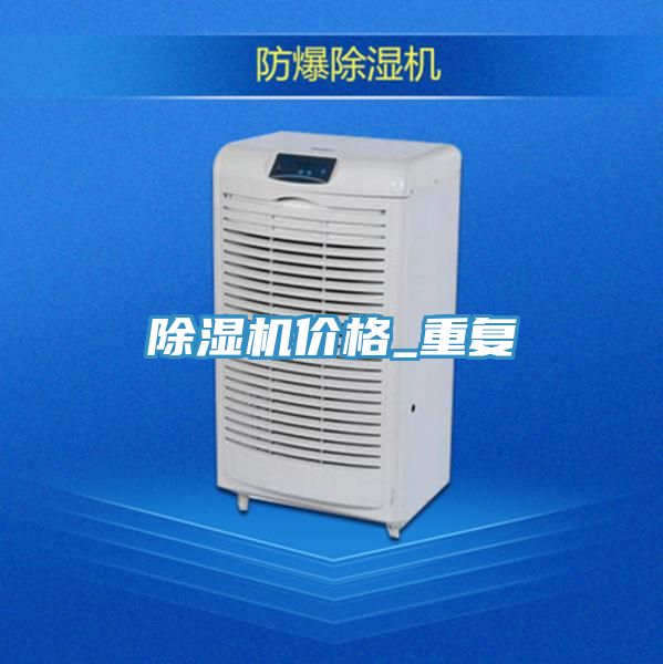 小黄片软件免费下载價格_重複