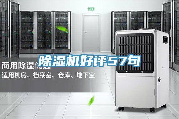 小黄片软件免费下载好評57句