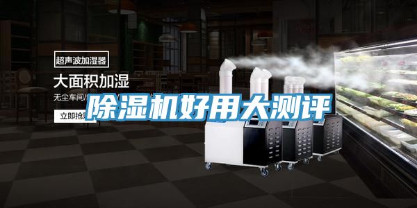 小黄片软件免费下载好用大測評