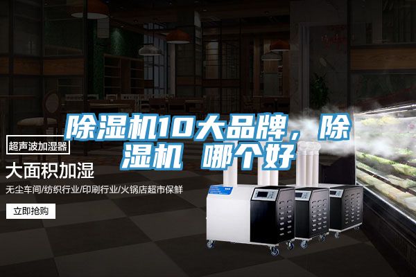 小黄片软件免费下载10大品牌，小黄片软件免费下载 哪個好