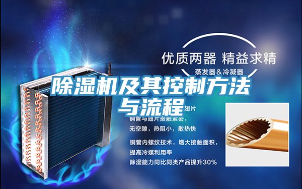 小黄片软件免费下载及其控製方法與流程
