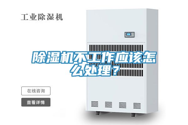 小黄片软件免费下载不工作應該怎麽處理？