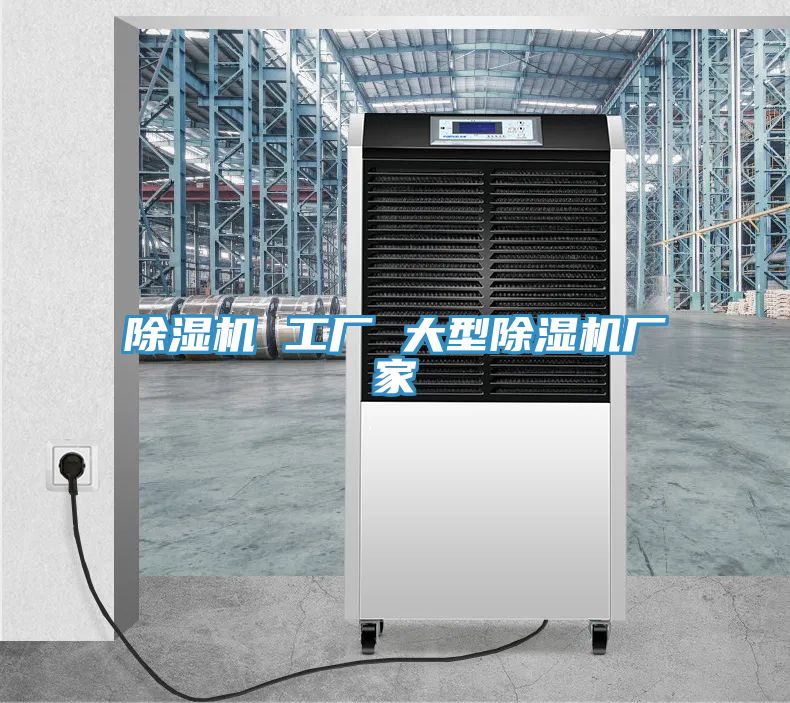 小黄片软件免费下载 工廠 大型小黄片软件免费下载廠家