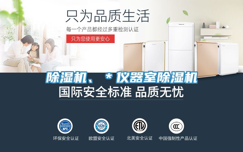 小黄片软件免费下载、＊儀器室小黄片软件免费下载