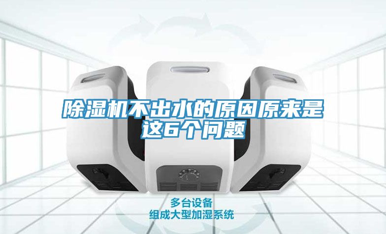 小黄片软件免费下载不出水的原因原來是這6個問題