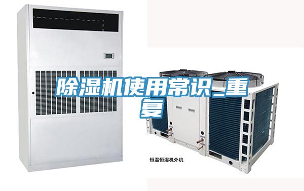 小黄片软件免费下载使用常識_重複