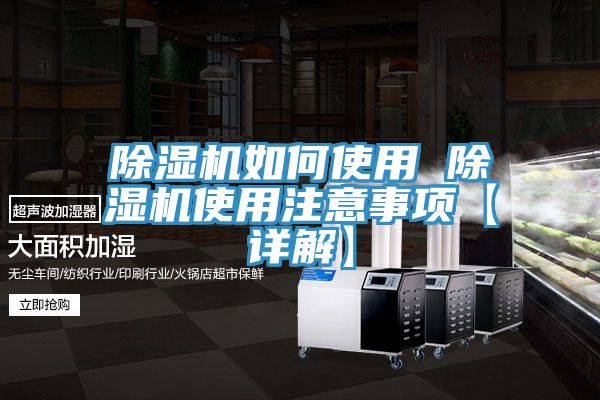 小黄片软件免费下载如何使用 小黄片软件免费下载使用注意事項【詳解】