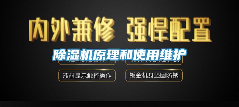 小黄片软件免费下载原理和使用維護