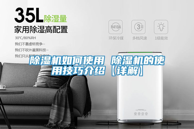小黄片软件免费下载如何使用 小黄片软件免费下载的使用技巧介紹【詳解】