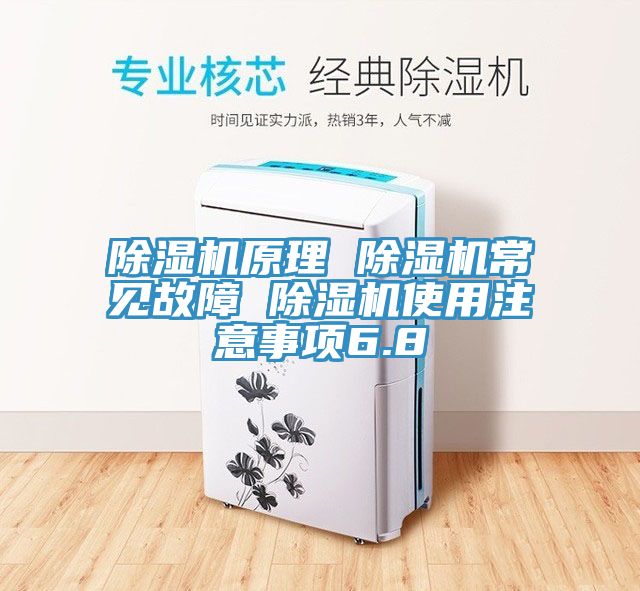 小黄片软件免费下载原理 小黄片软件免费下载常見故障 小黄片软件免费下载使用注意事項6.8