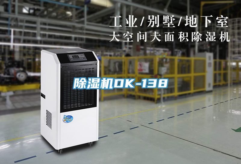 小黄片软件免费下载DK-138