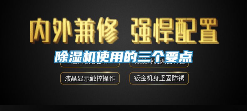 小黄片软件免费下载使用的三個要點